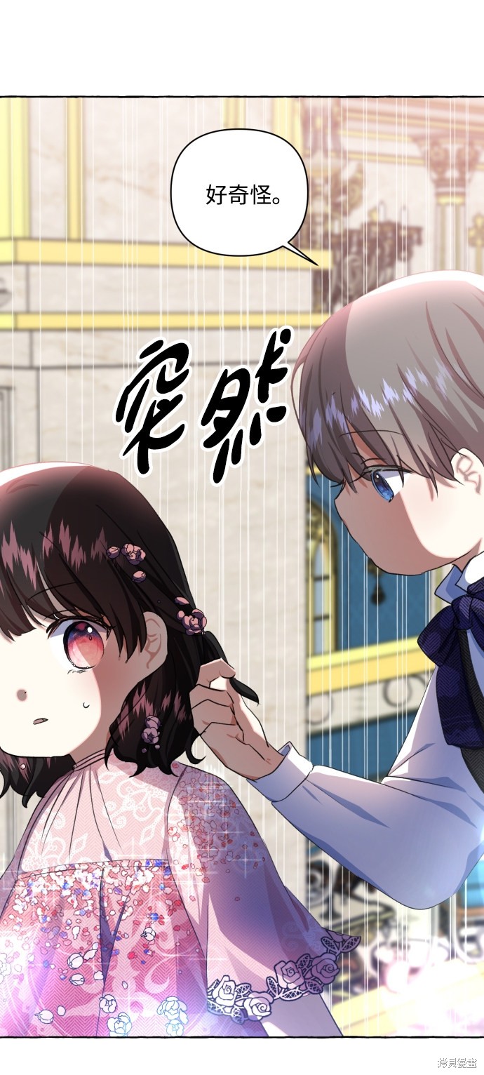 第 45 页