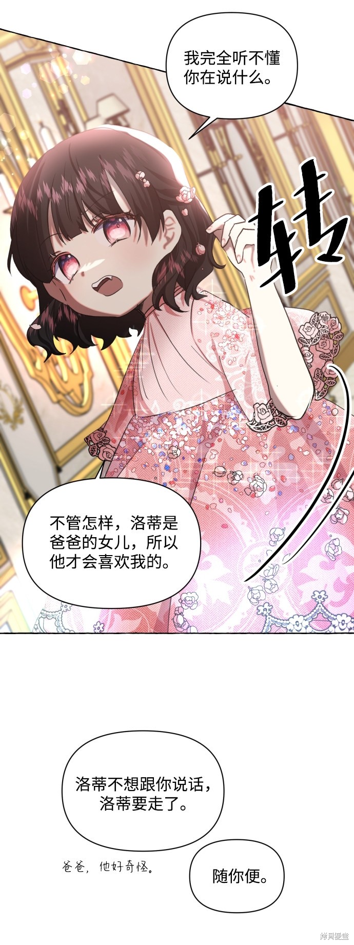 第 51 页