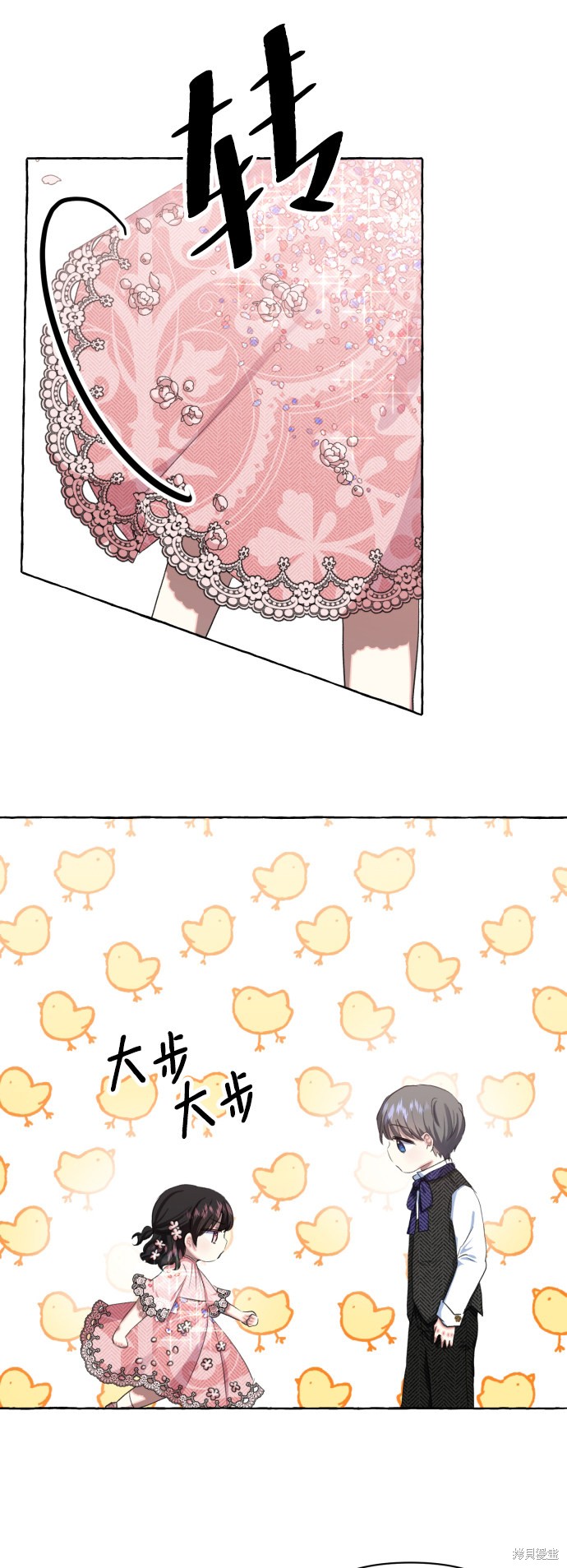 第 53 页