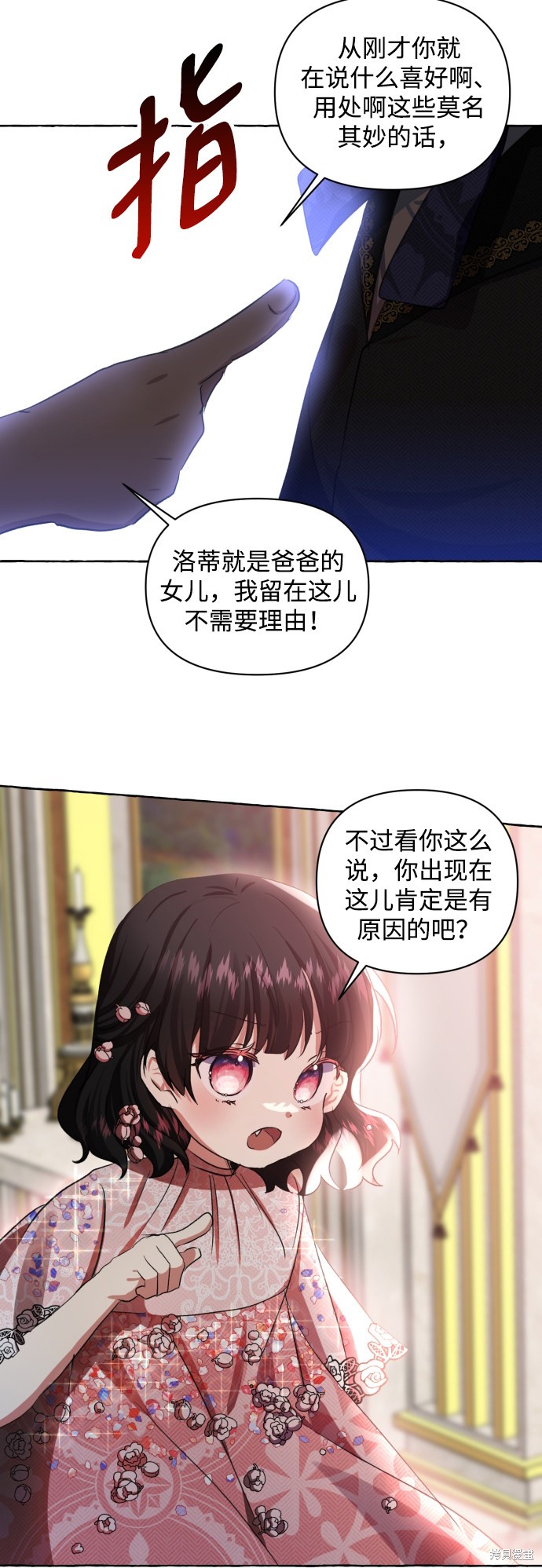 第 54 页