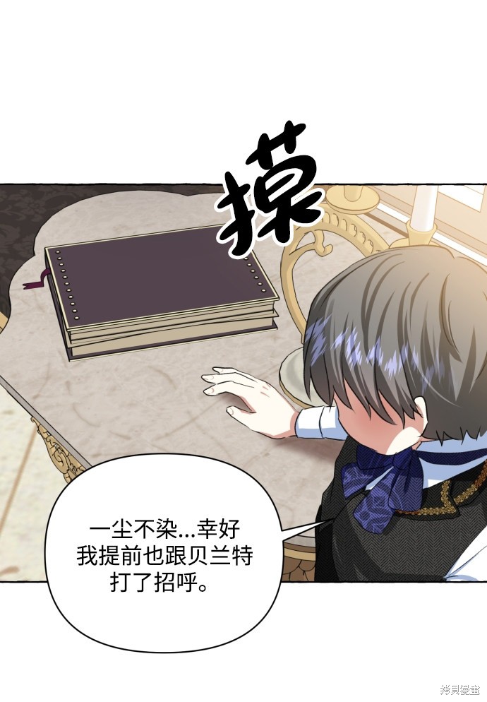 第 60 页