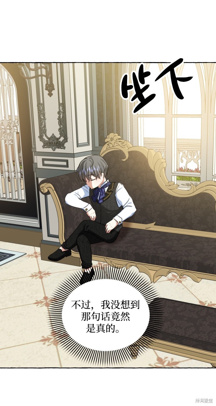 第 61 页