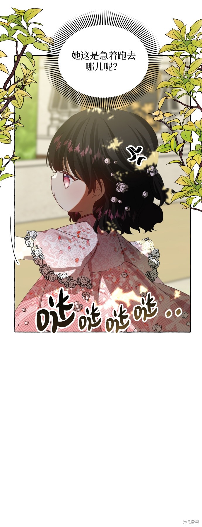 第 69 页