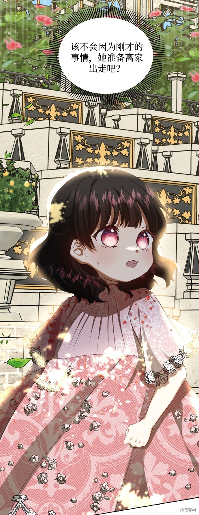 第 71 页