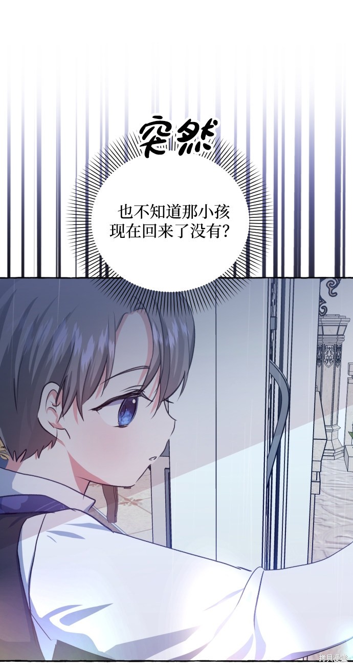第 77 页