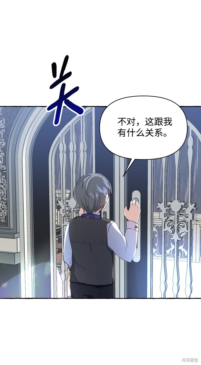 第 78 页