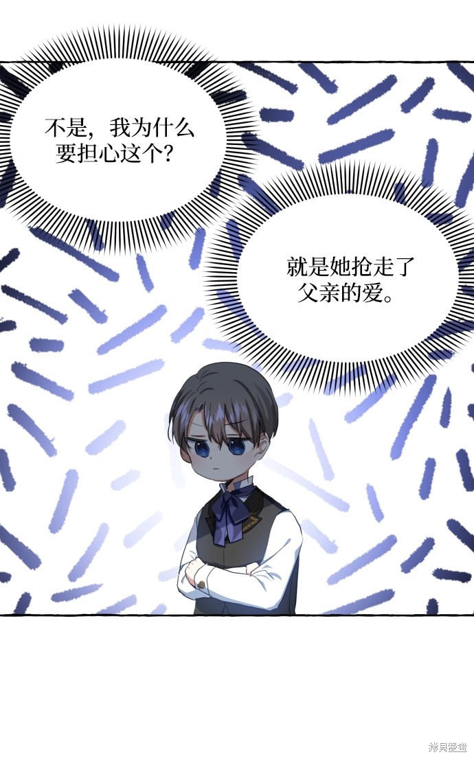 第 80 页