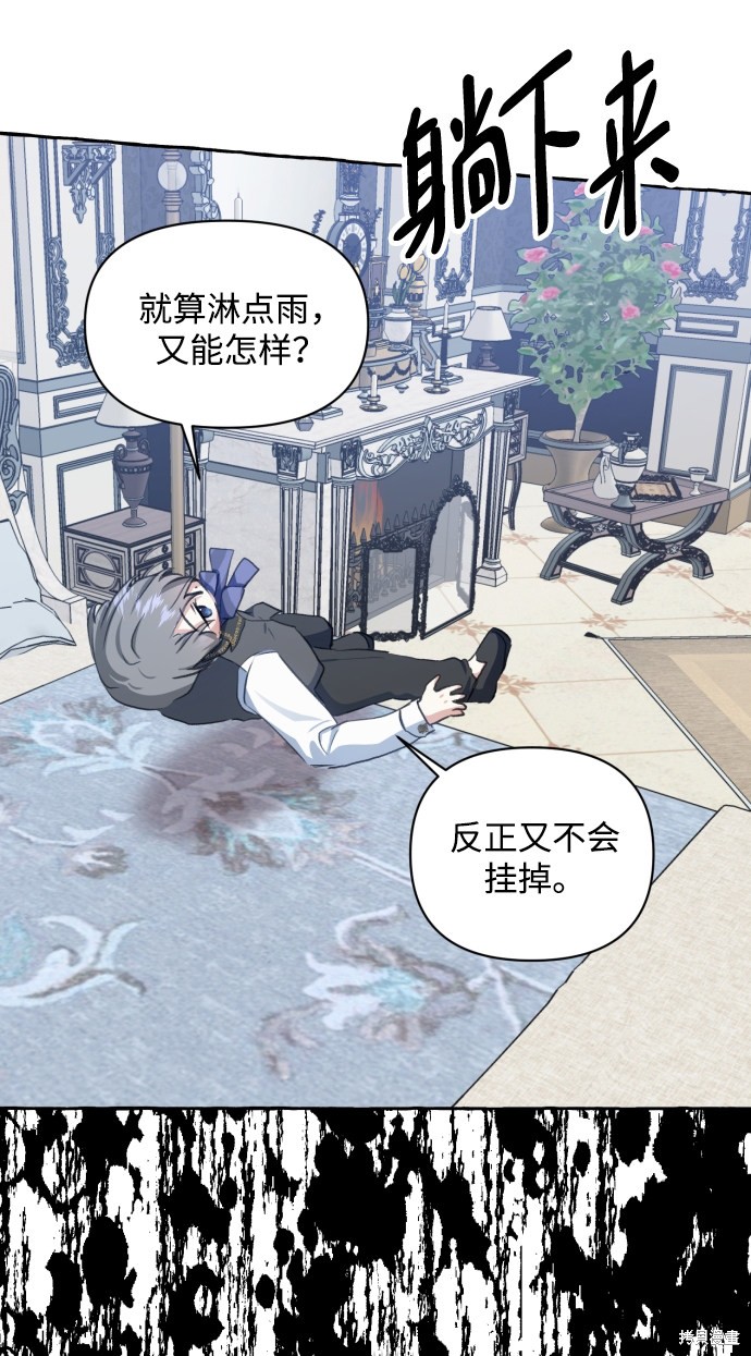 第 81 页