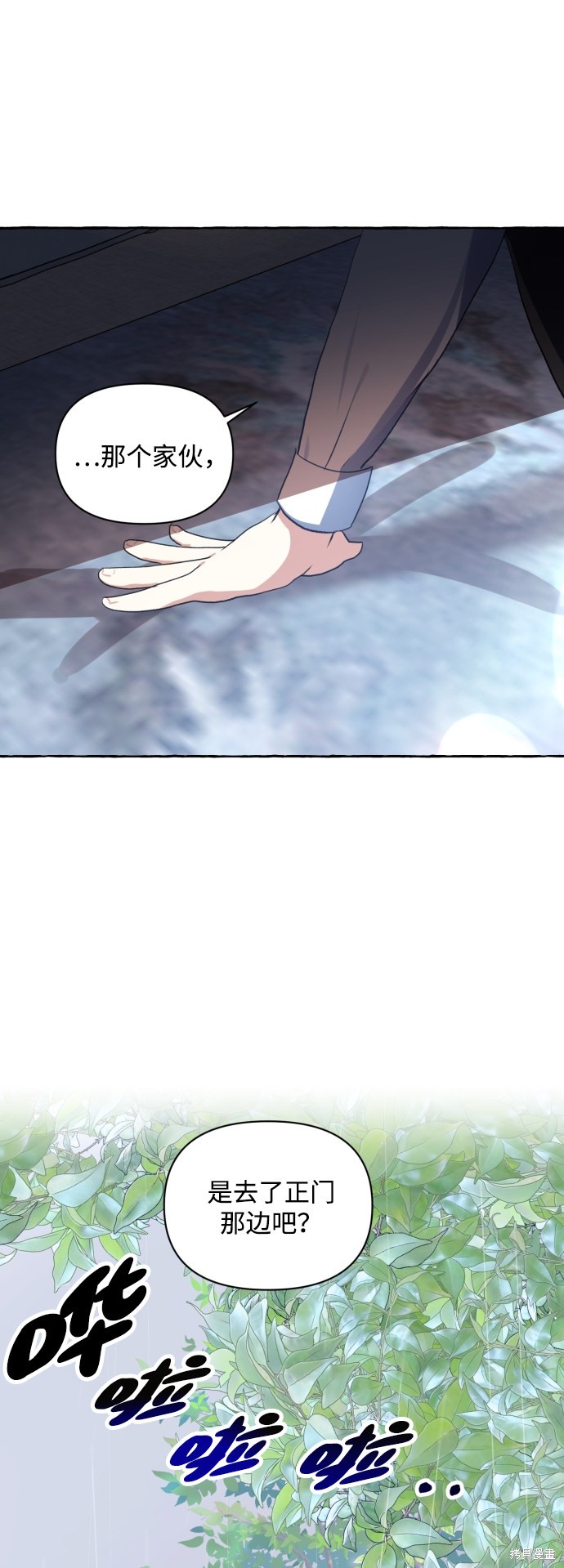 第 83 页