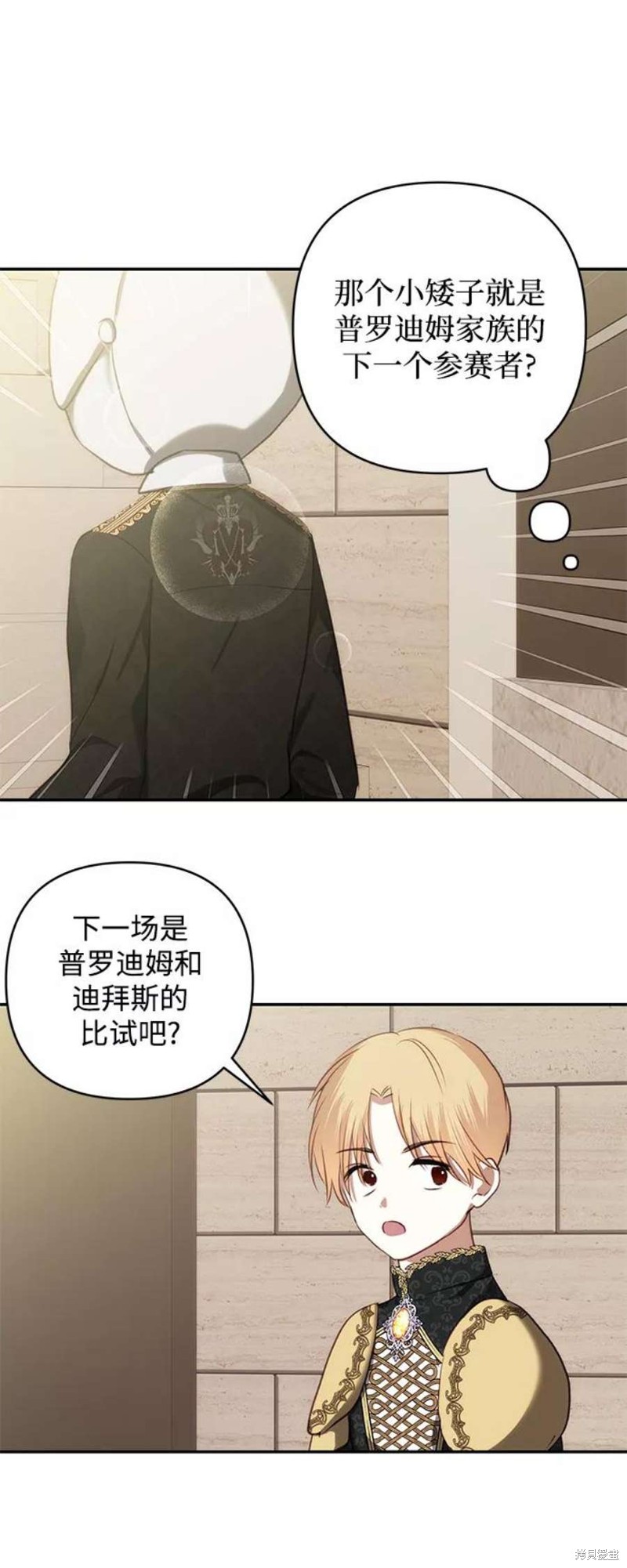 第 45 页