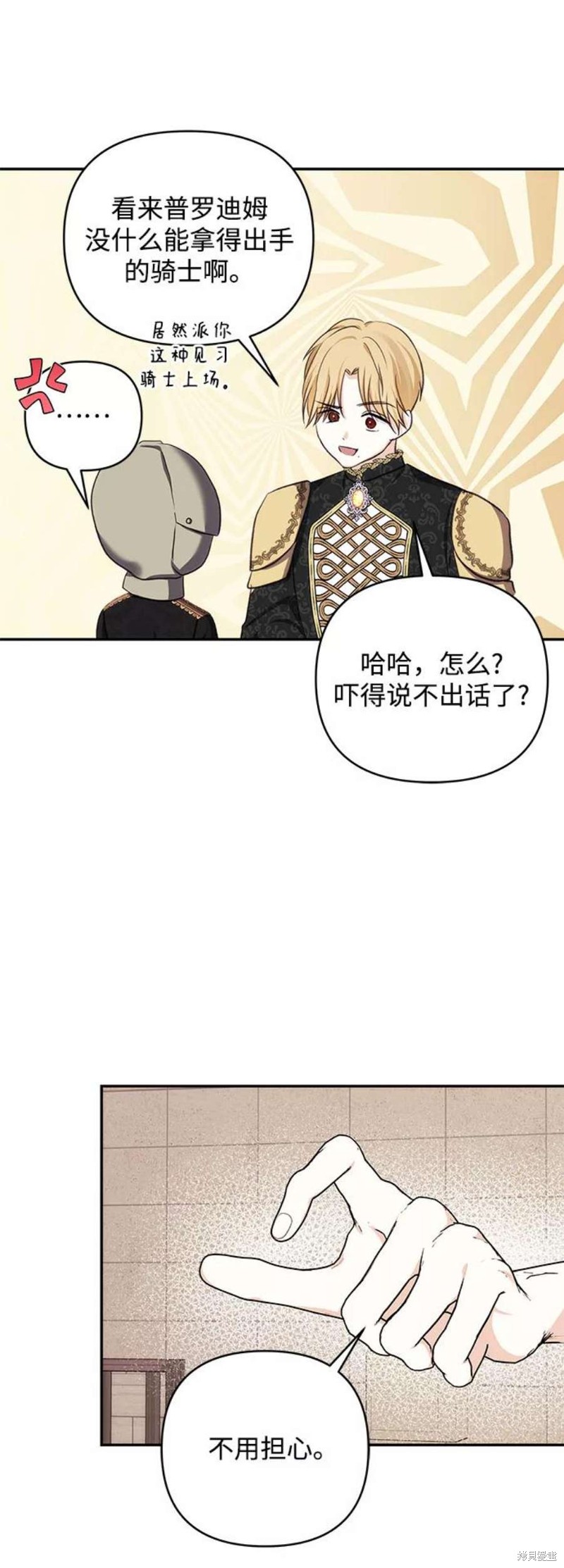 第 52 页