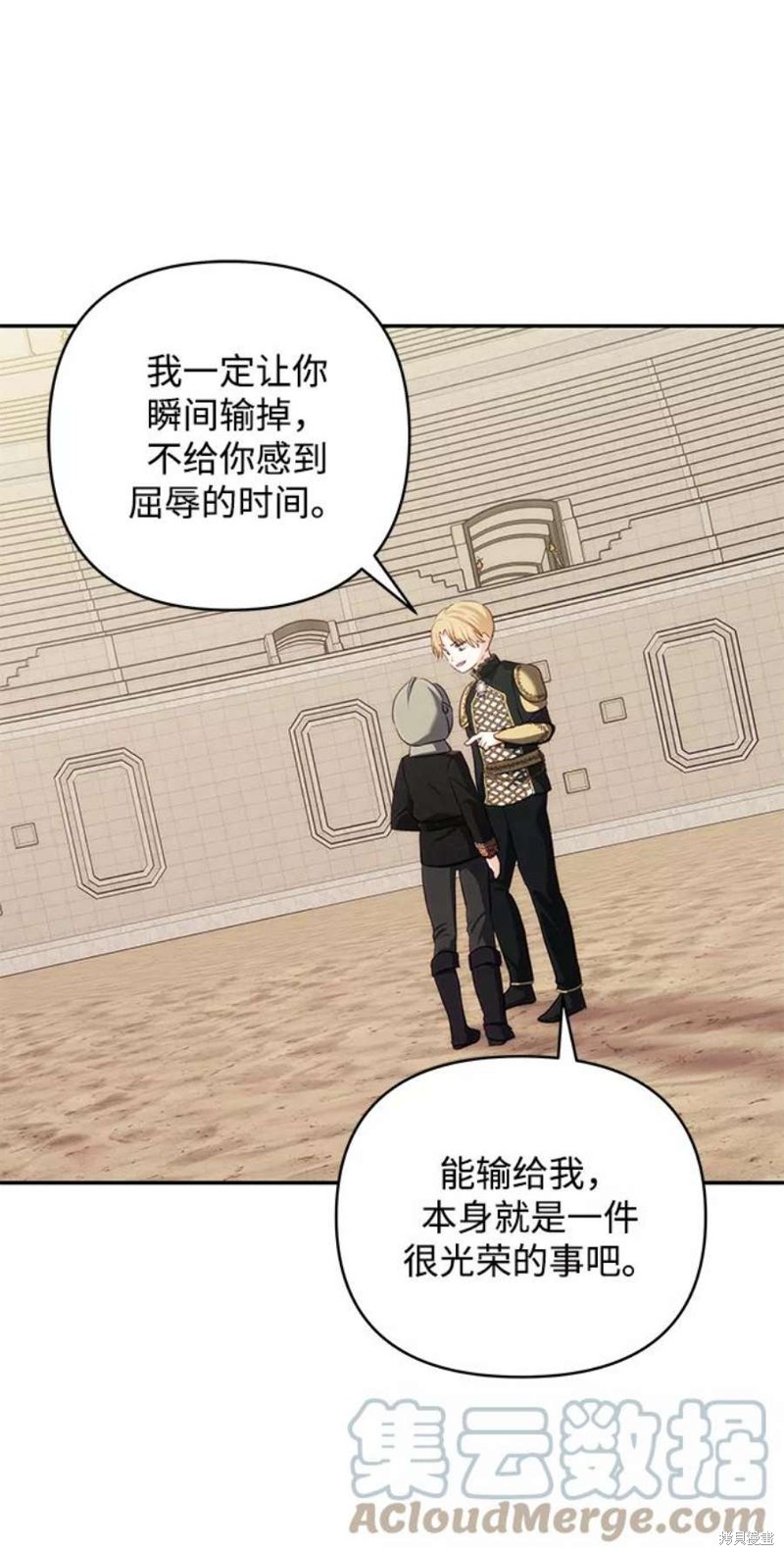 第 53 页