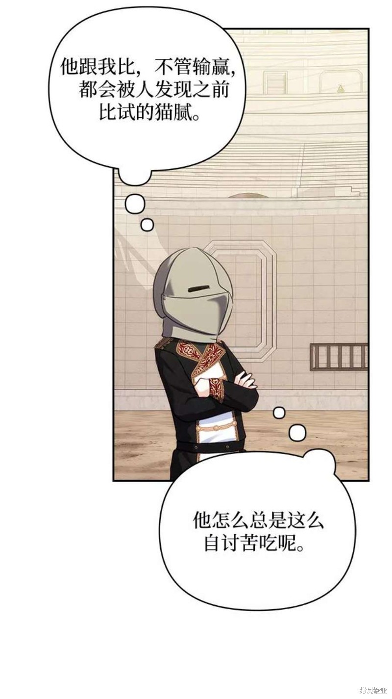 第 55 页