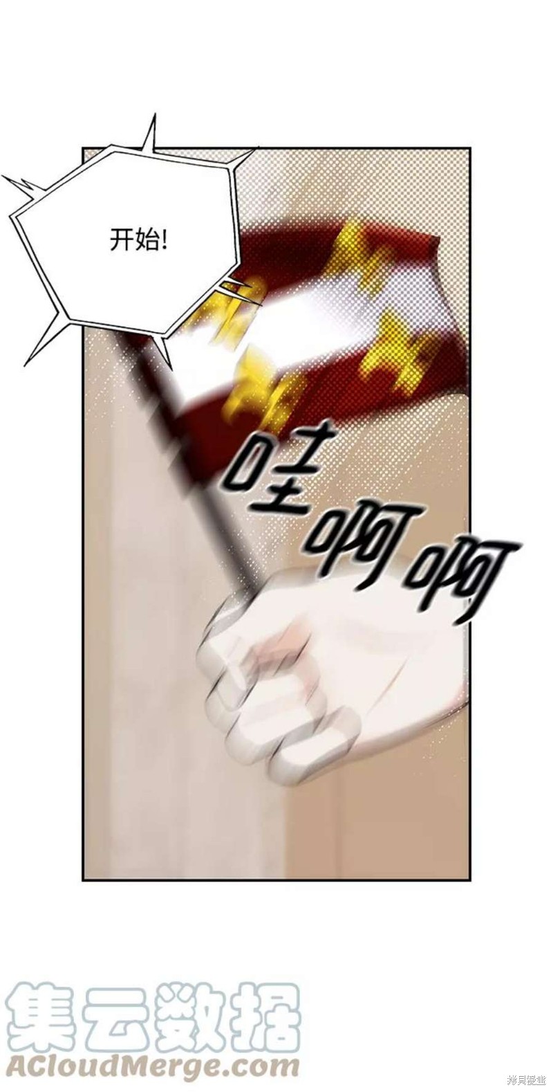 第 56 页