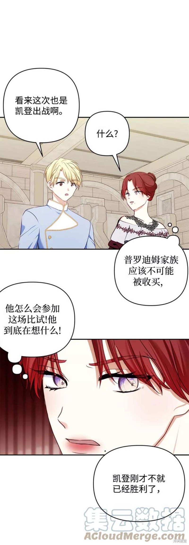 第 59 页