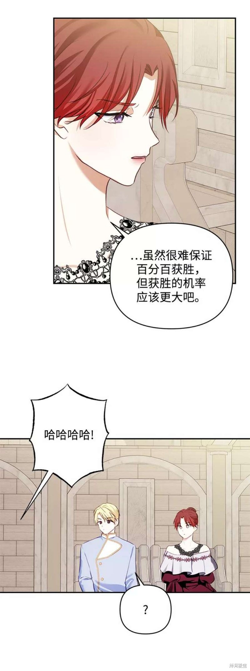 第 61 页