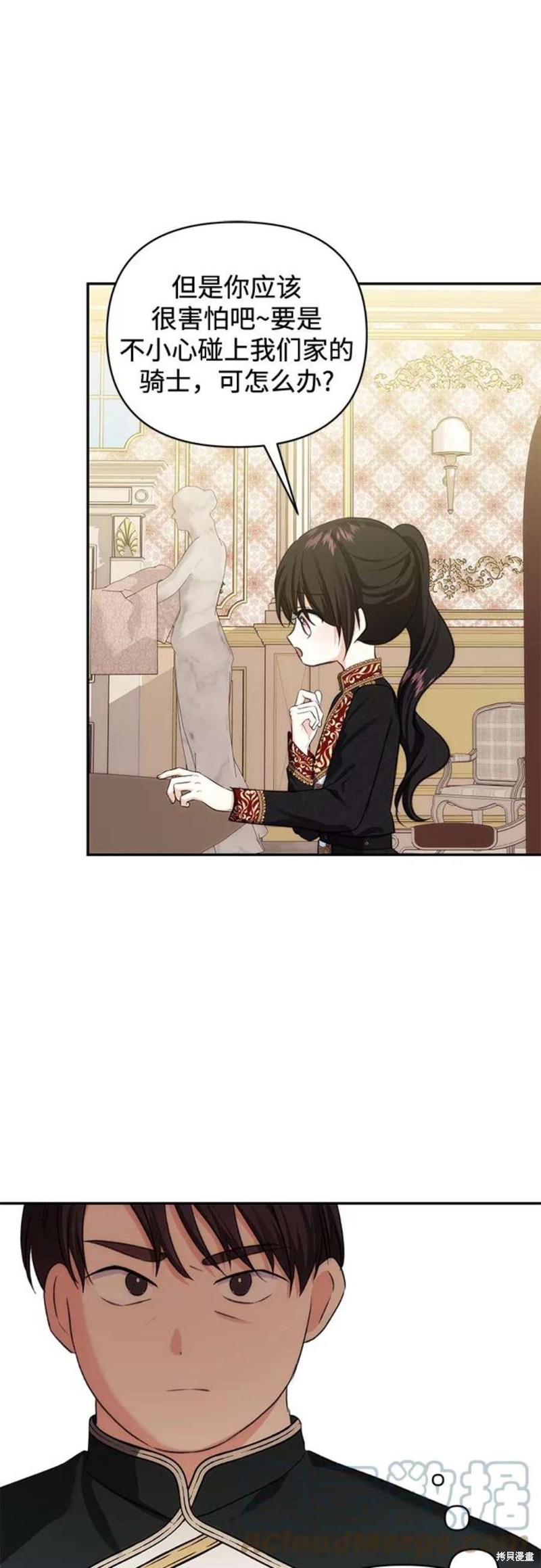 第 40 页