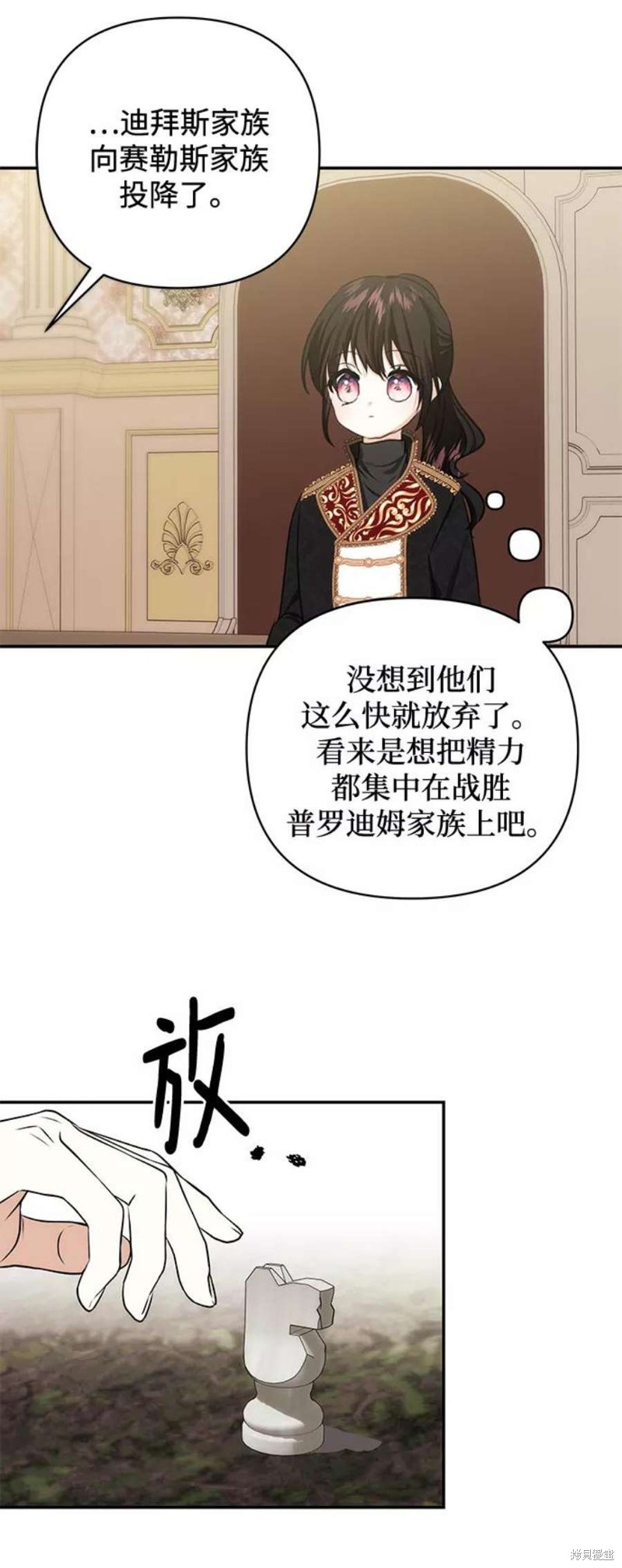 第 48 页