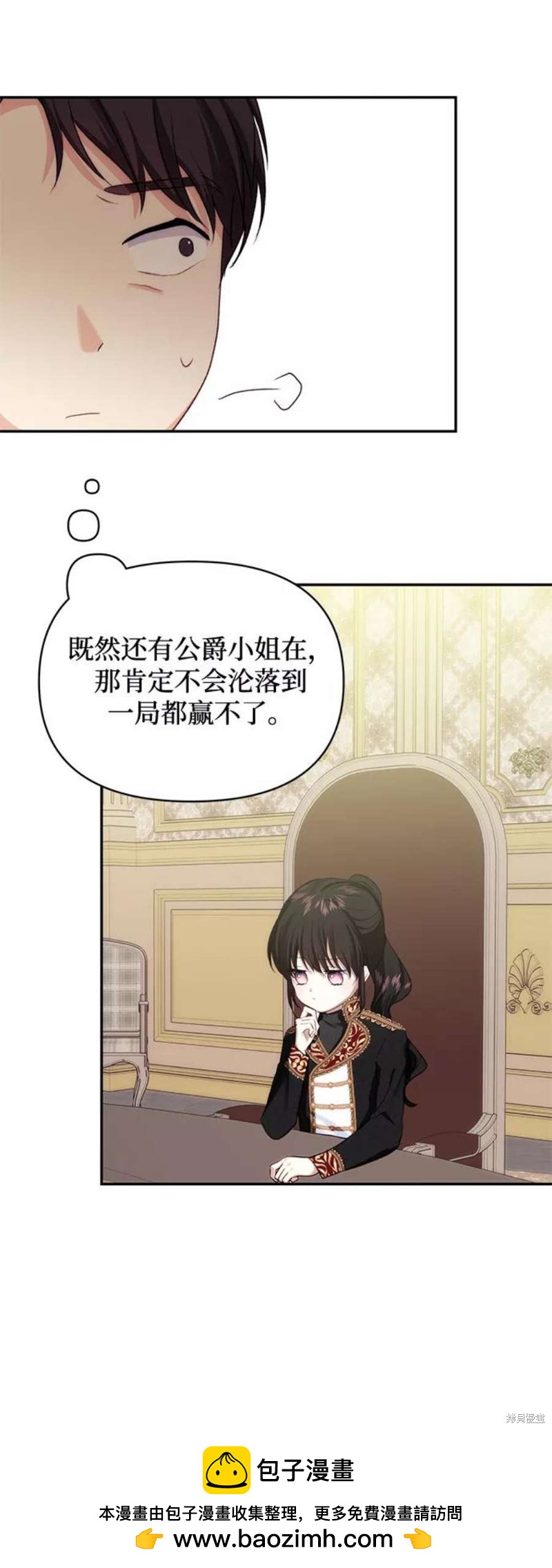 第 50 页