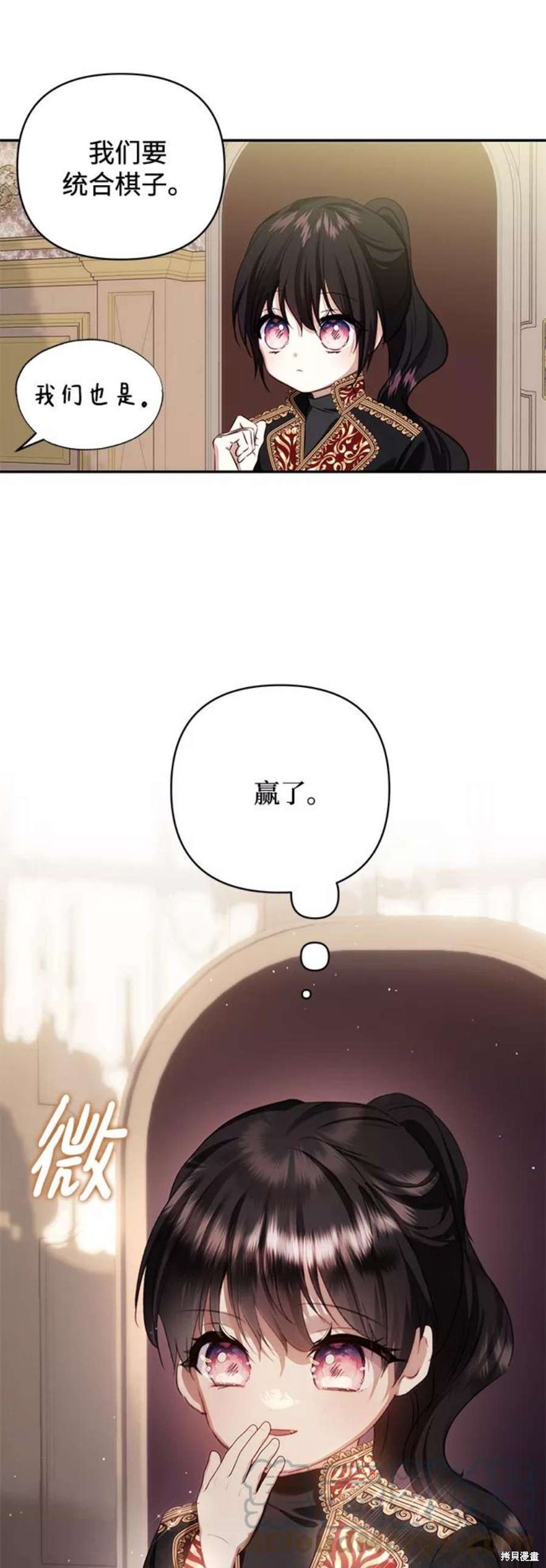 第 52 页