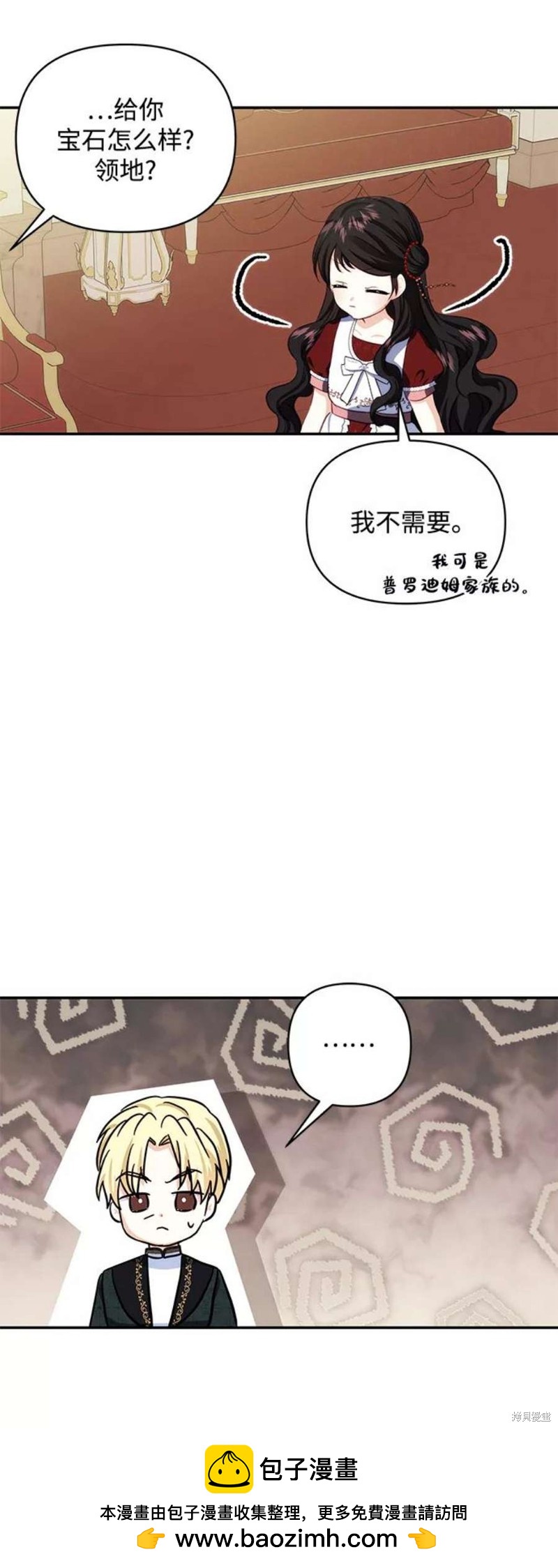 第 50 页