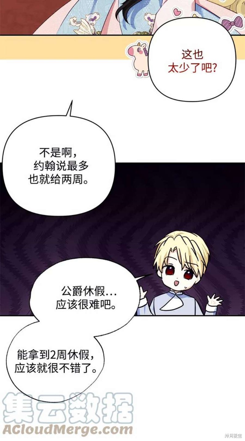 第 54 页