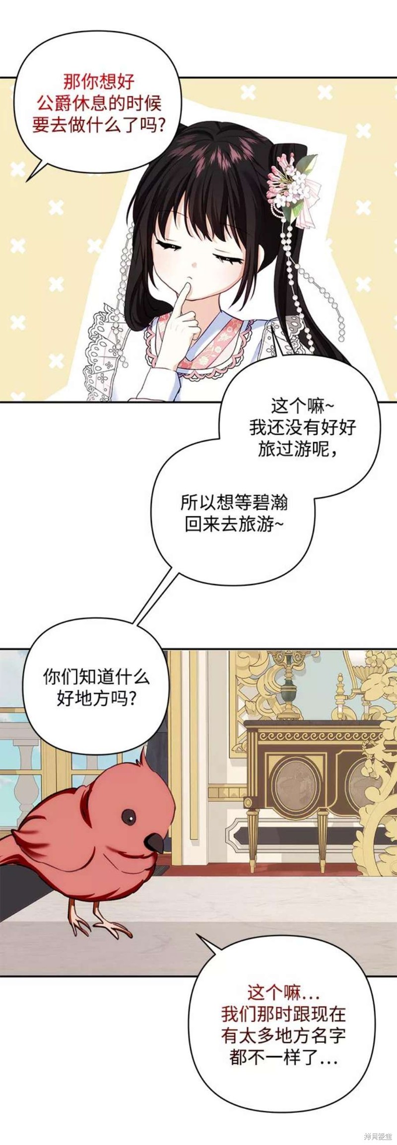 第 56 页