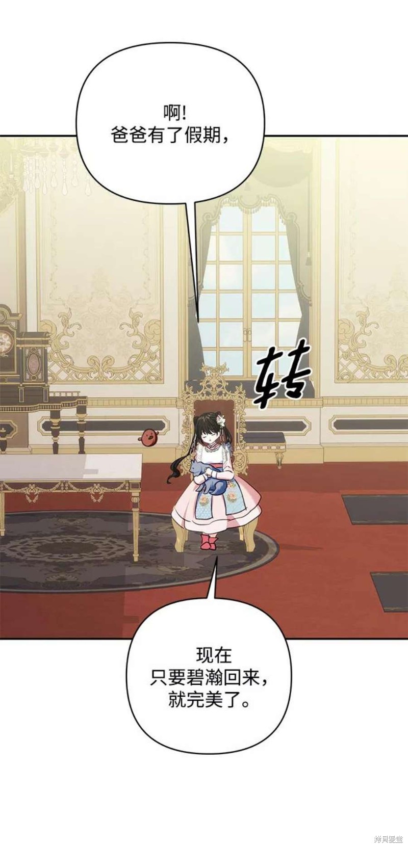 第 59 页