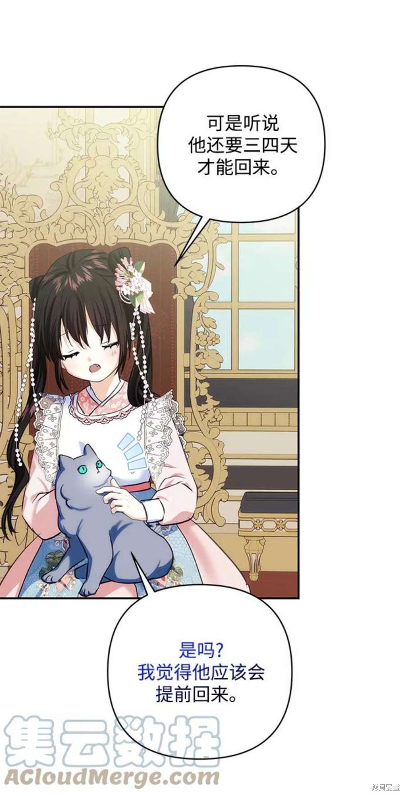 第 60 页
