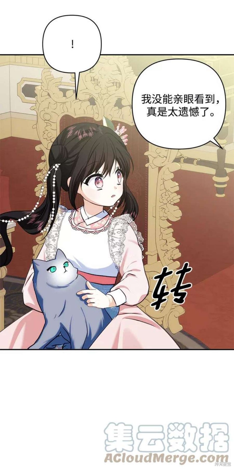 第 63 页