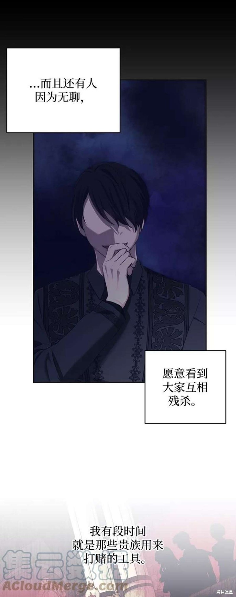 第 57 页