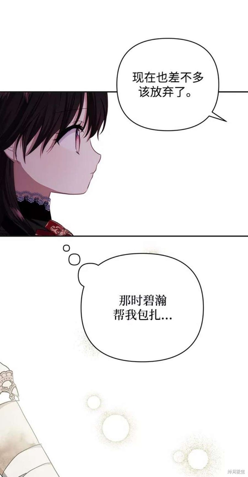 第 61 页