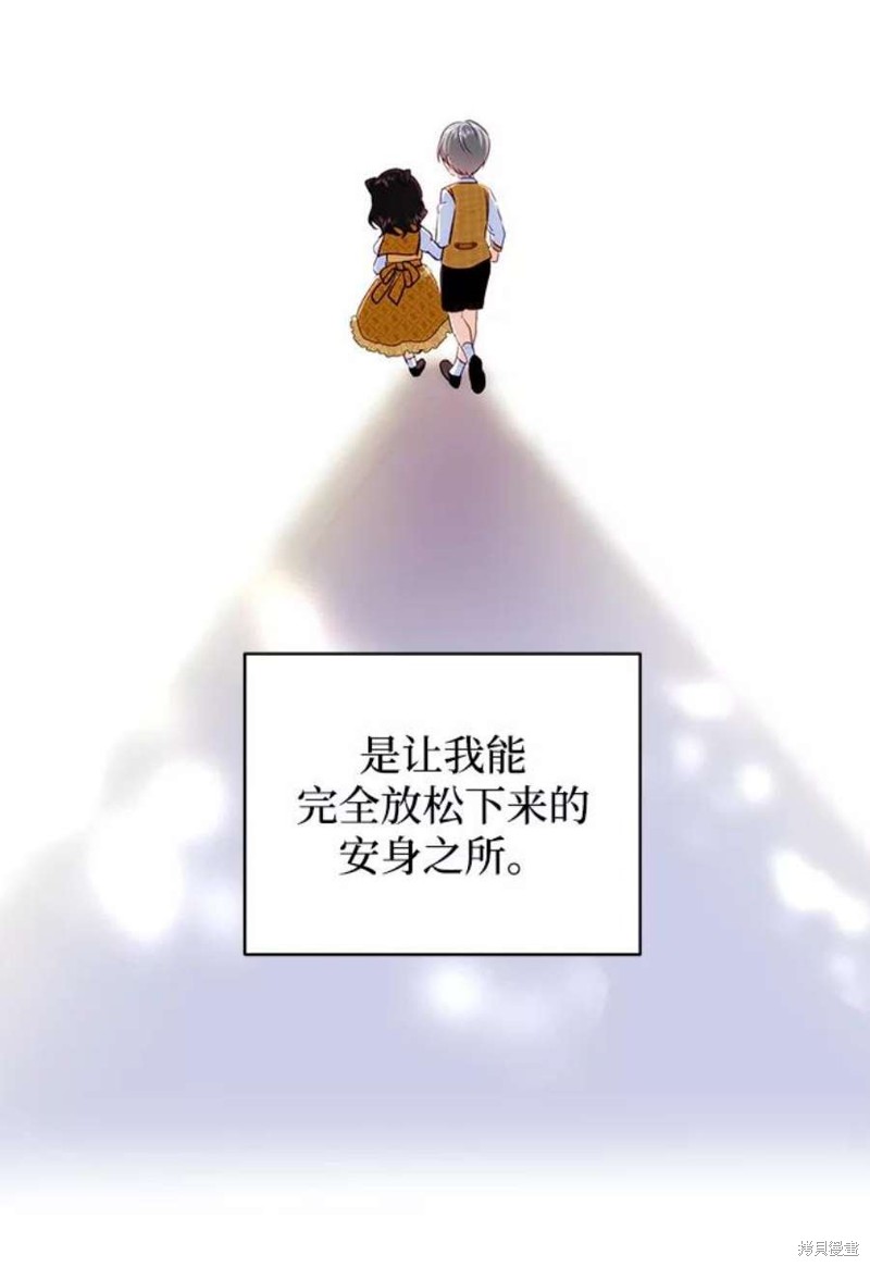第 73 页