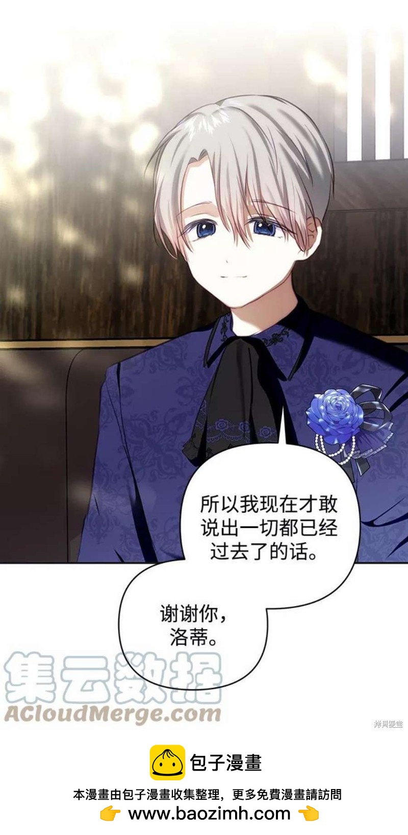 第 75 页