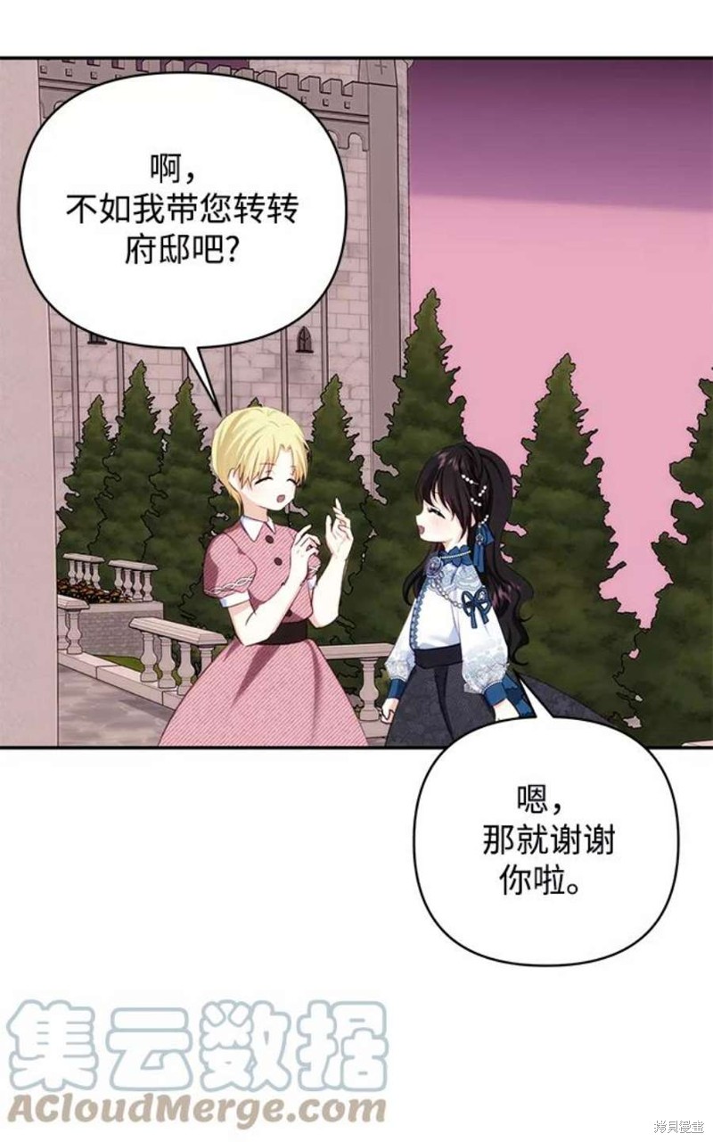 第 57 页