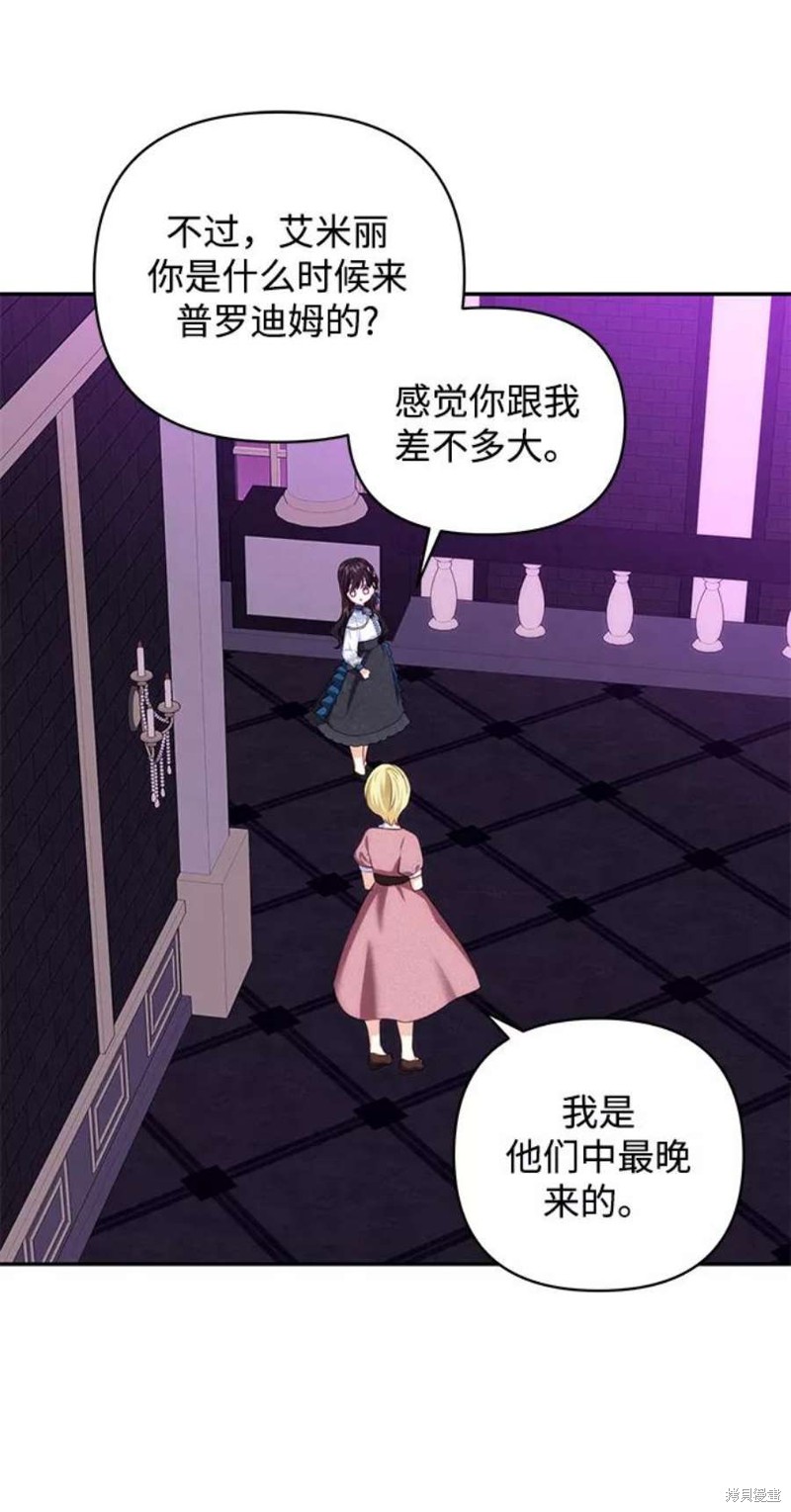 第 59 页