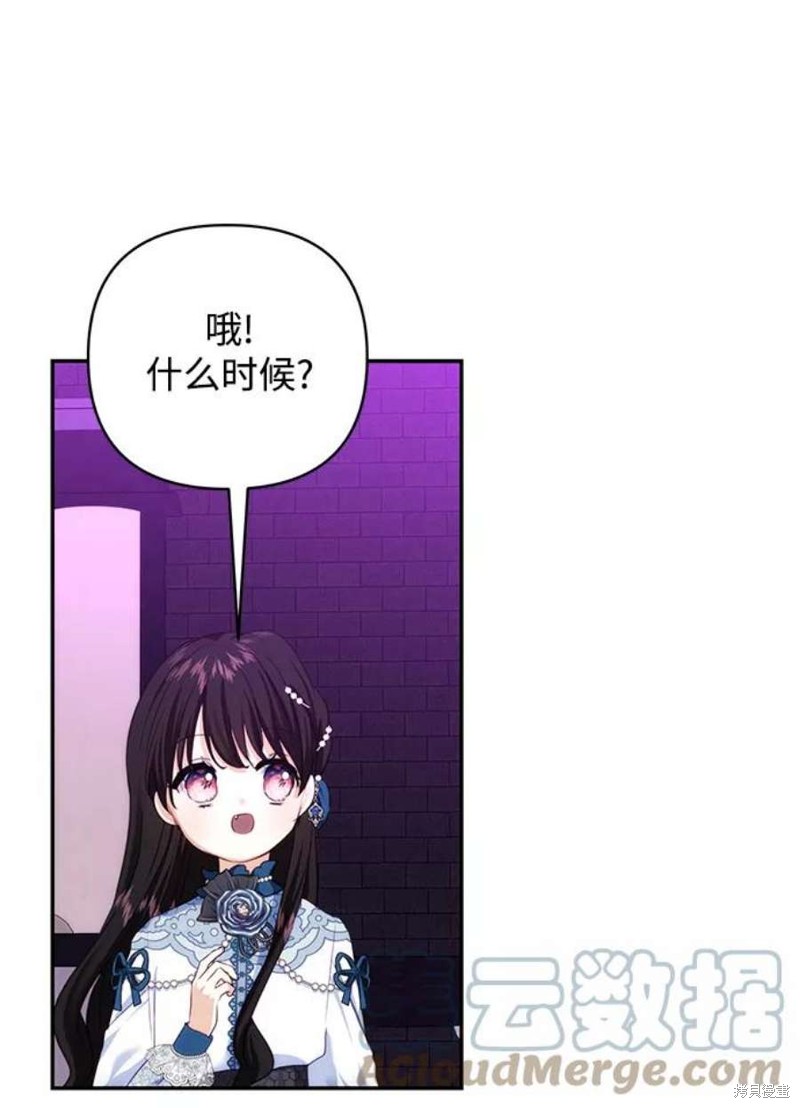 第 60 页