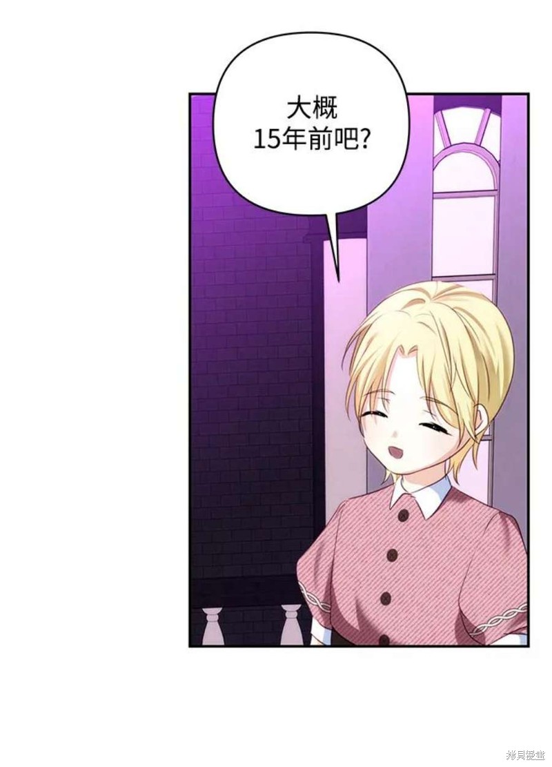 第 61 页