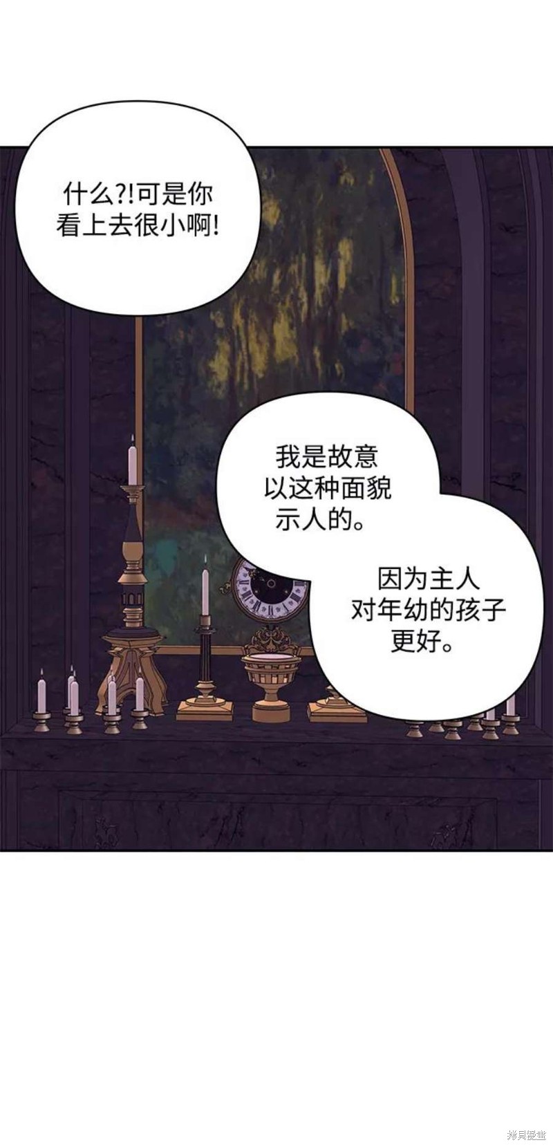 第 62 页