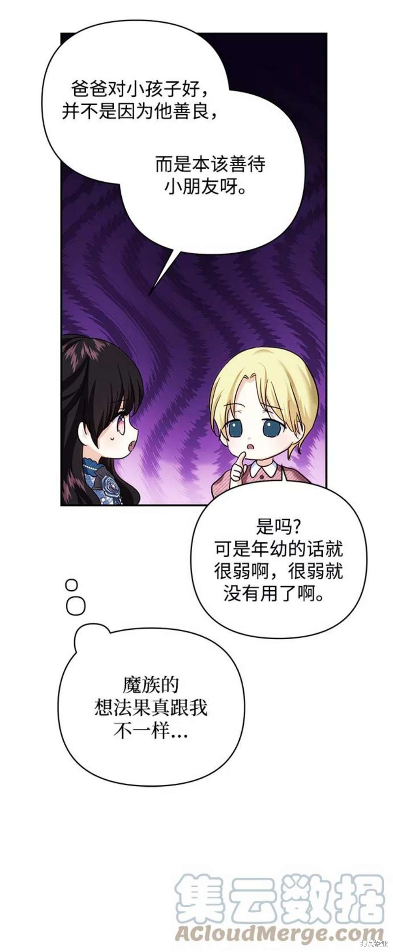 第 63 页