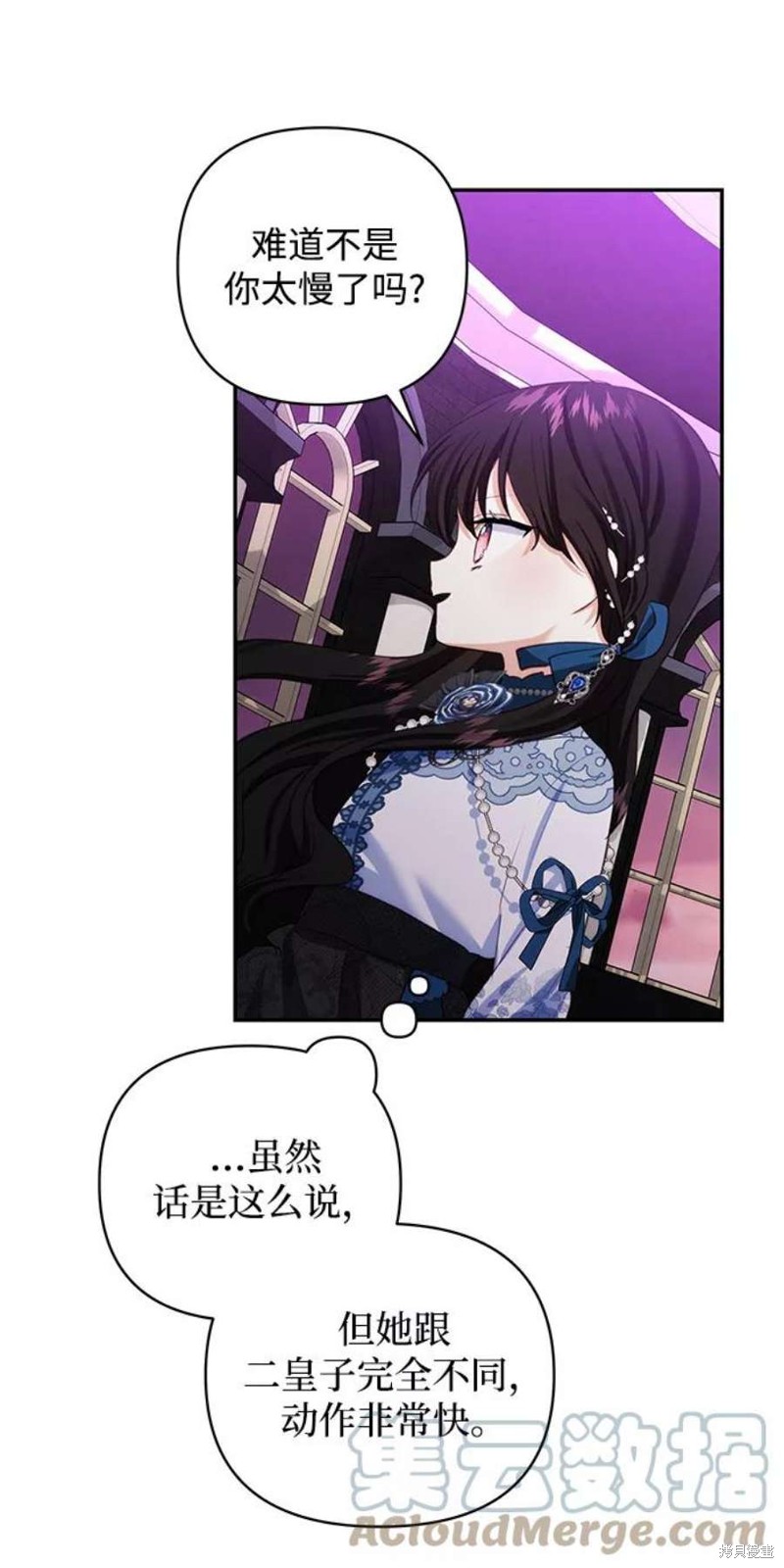 第 72 页