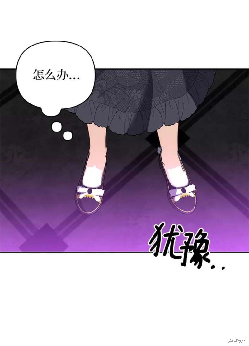 第 73 页