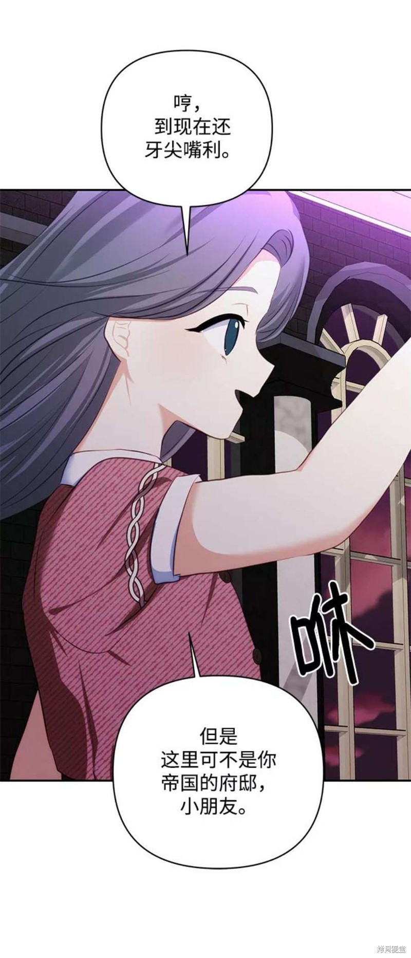 第 74 页