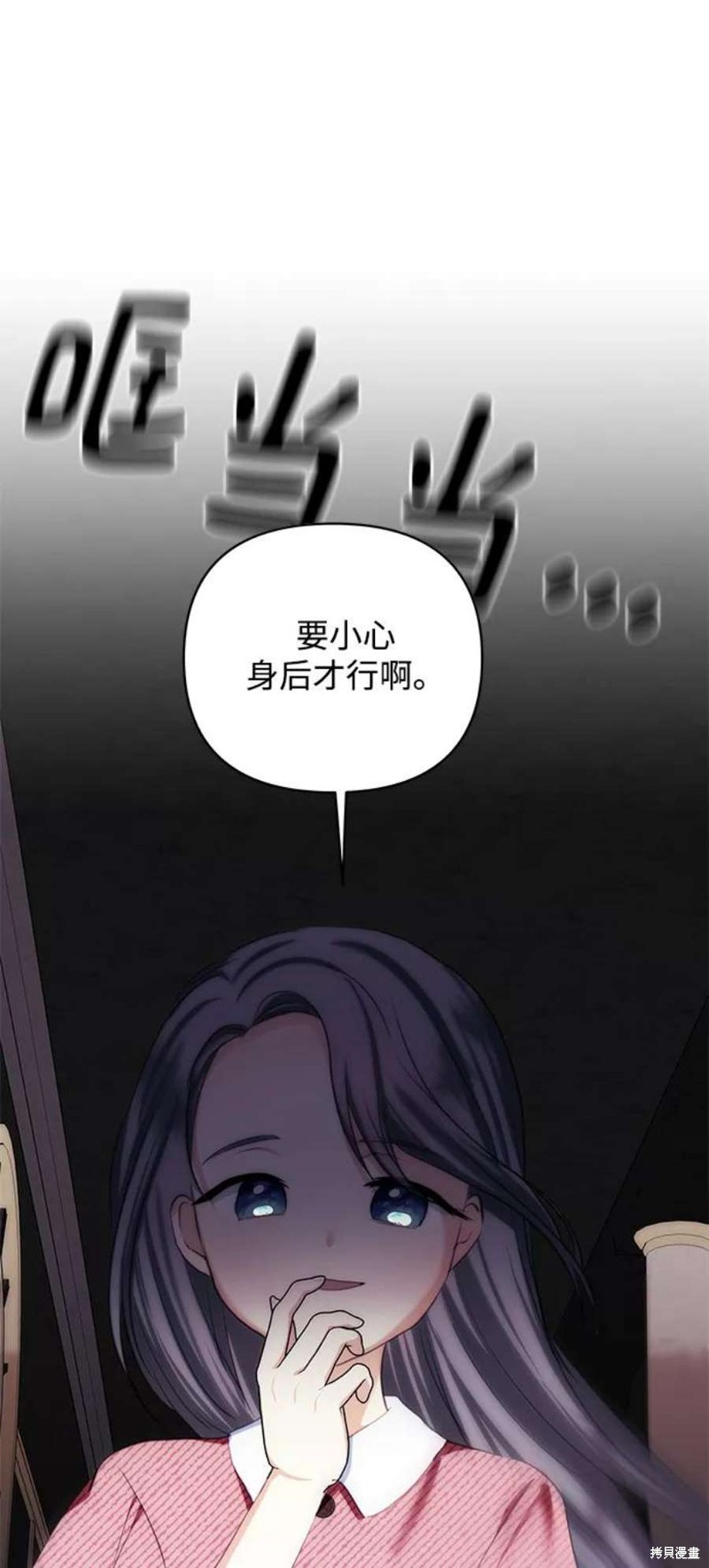 第 77 页