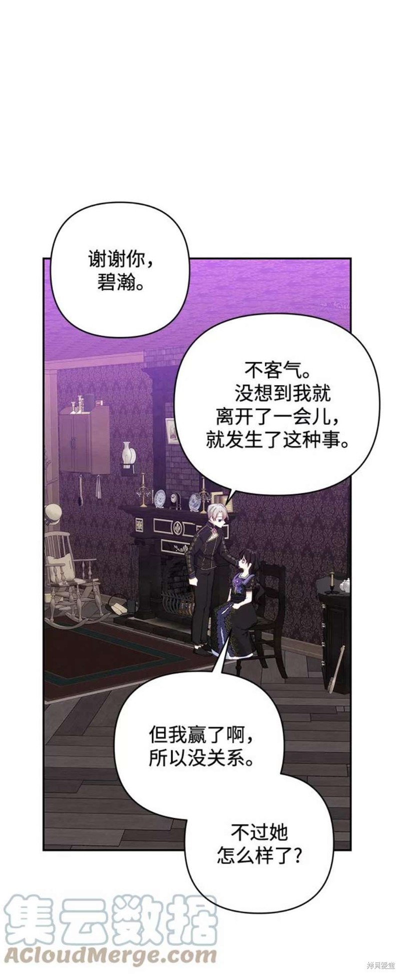 第 51 页