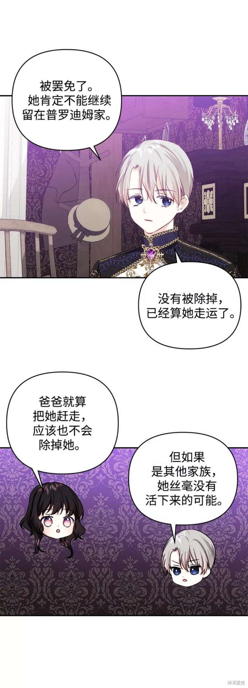 第 52 页