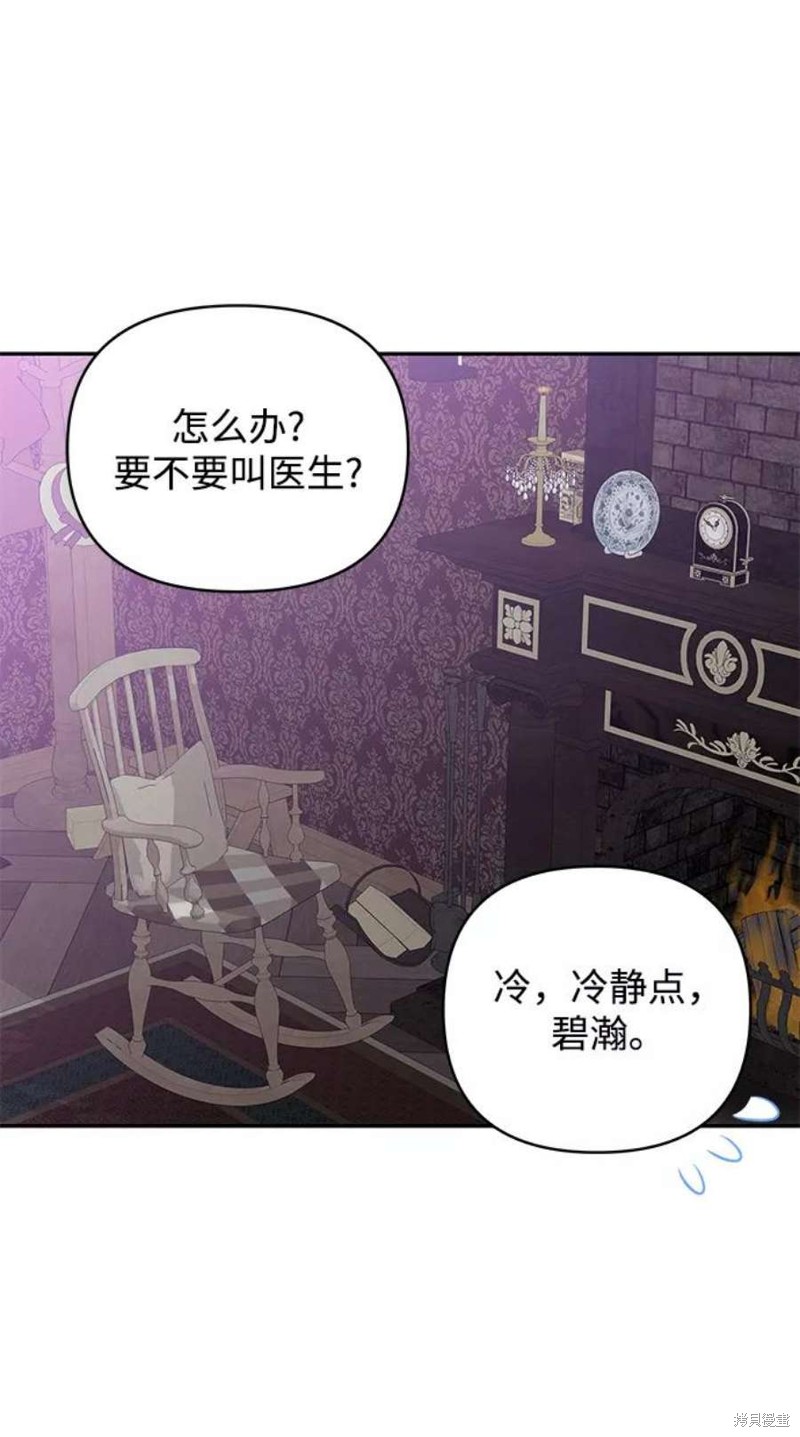 第 55 页