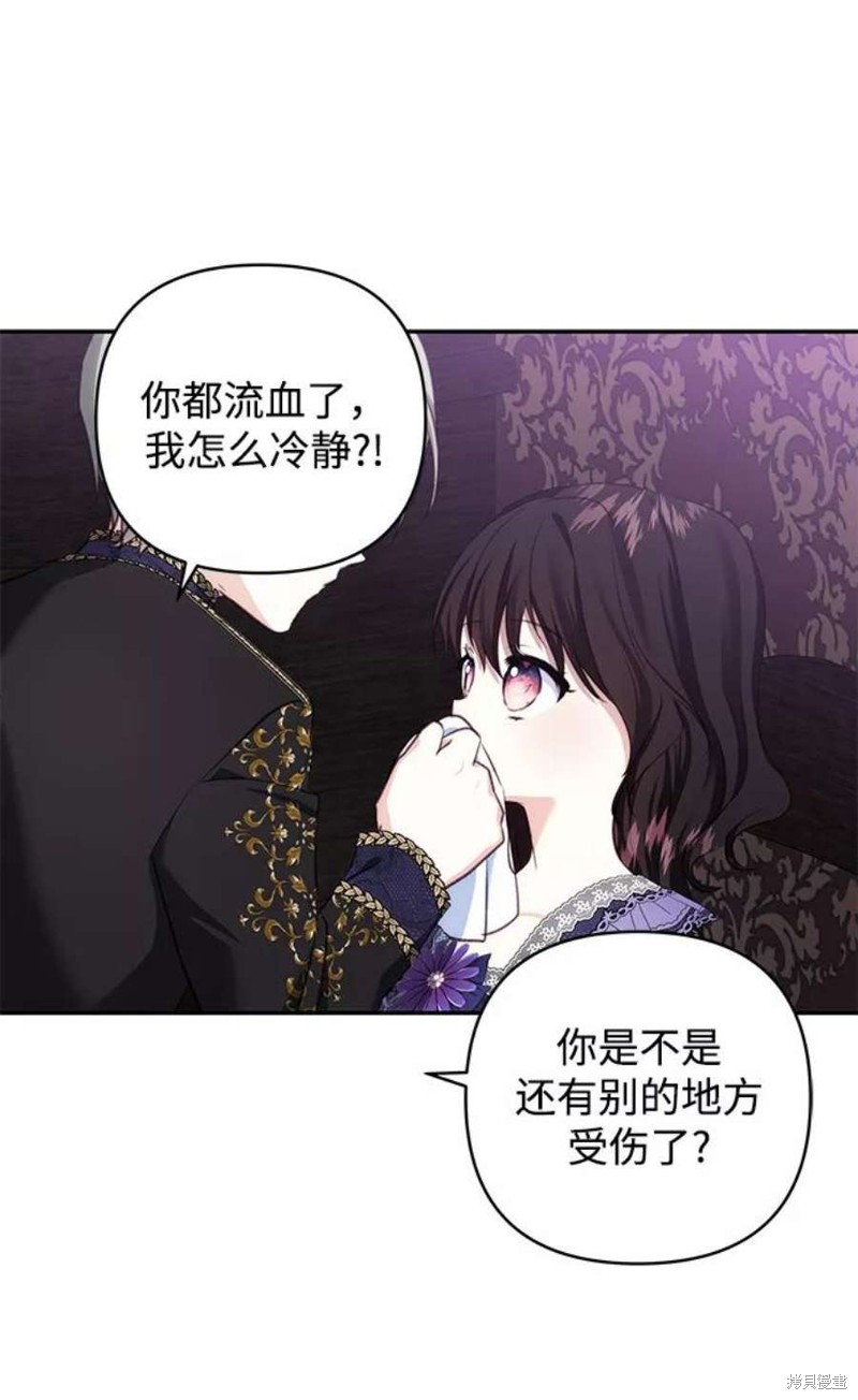 第 56 页