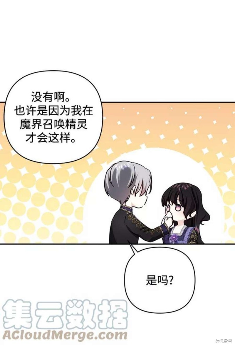 第 57 页