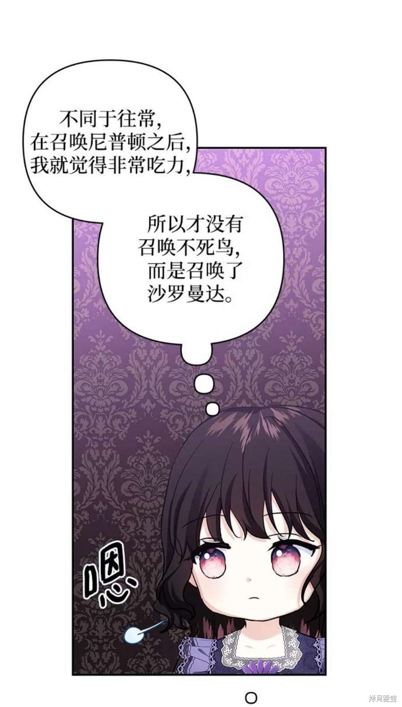 第 58 页